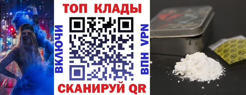 Все наркотики Катайск blacksprut зеркало  Меф  APVP  МАРИХУАНА  Кокаин 
