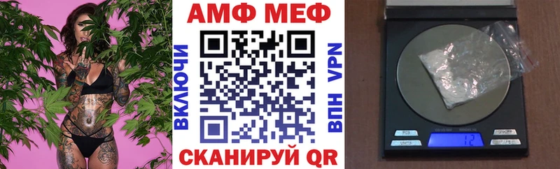hydra рабочий сайт  где купить   Катайск  Amphetamine Розовый 