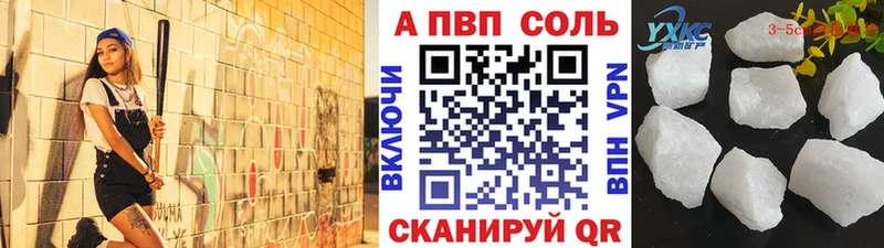 где купить наркоту  Катайск  А ПВП мука 