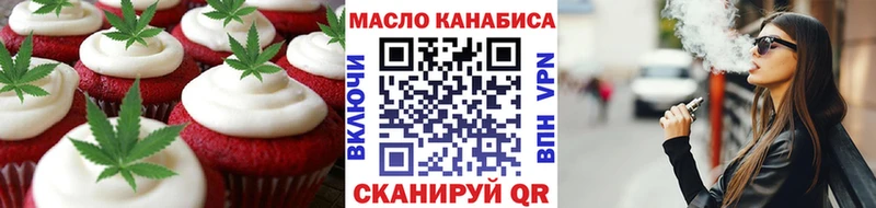Cannafood конопля  Катайск 