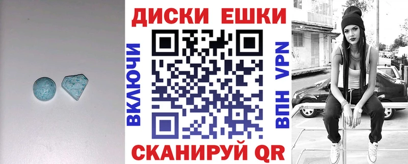 ЭКСТАЗИ Philipp Plein  Катайск 