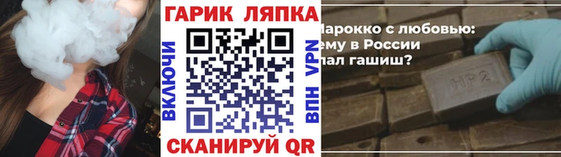 ГАШИШ AMNESIA HAZE  как найти закладки  Катайск 