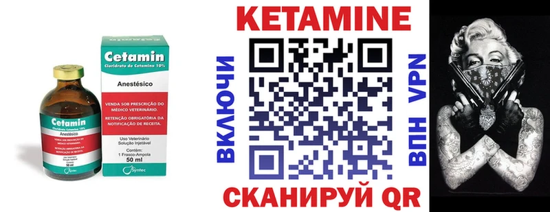 блэк спрут ТОР  Катайск  КЕТАМИН VHQ  как найти  