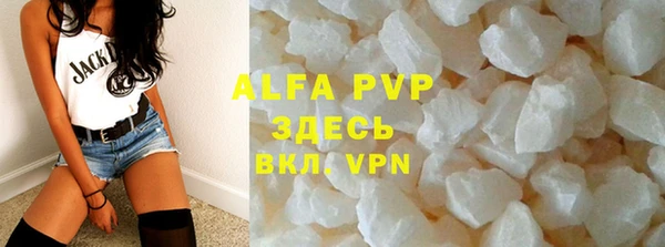трава Алексеевка