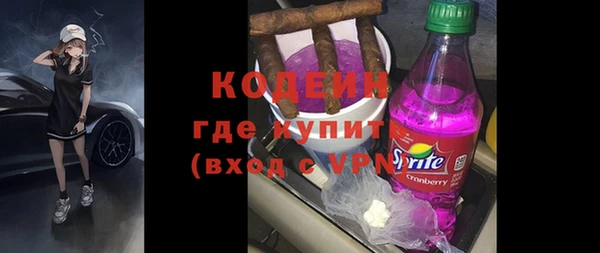 мефедрон VHQ Пестово