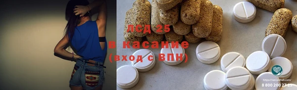трава Алексеевка