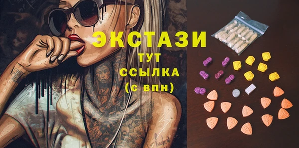 мефедрон VHQ Пестово