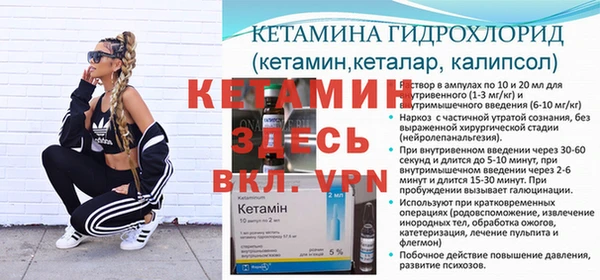 трава Алексеевка