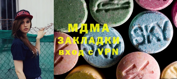 мефедрон VHQ Пестово