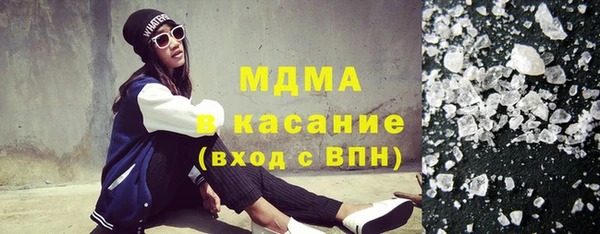 MESCALINE Пересвет