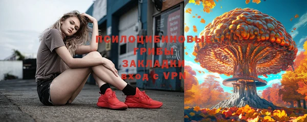 трава Алексеевка