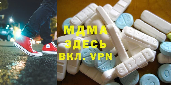 MESCALINE Пересвет