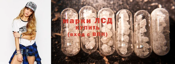 трава Алексеевка