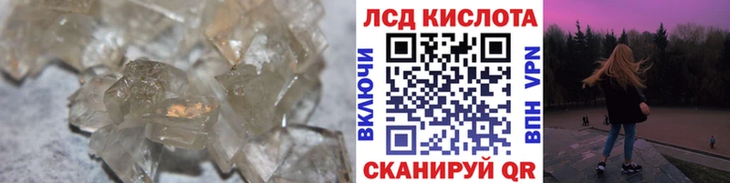 где купить наркоту Катайск LSD-25 экстази ecstasy