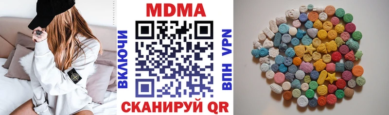 нарко площадка телеграм  Катайск  кракен   МДМА кристаллы  как найти наркотики 