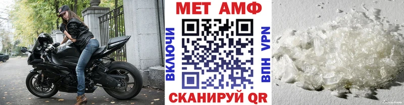 Первитин винт MEGA сайт Катайск сколько стоит