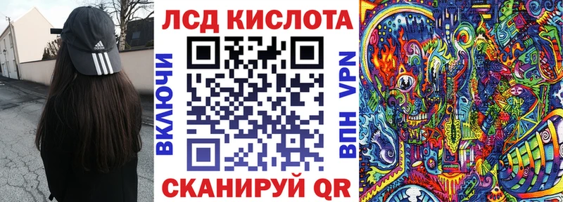 Марки NBOMe 1,8мг  где купить наркоту  МЕГА маркетплейс  Катайск 