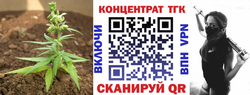 ТГК гашишное масло  Катайск 